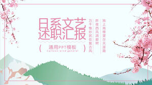 ピンクの桜の背景を持つ日本の文学スタイルに関するレポートのPPTテンプレートをダウンロード