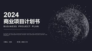 20XX 商業プロジェクト計画