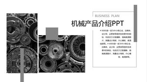 Mechanical Product Introduction PPT Template