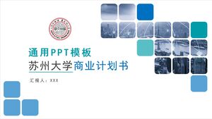 Biznesplan Uniwersytetu w Suzhou