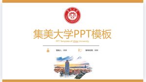 PPT-Vorlage der Jimei-Universität