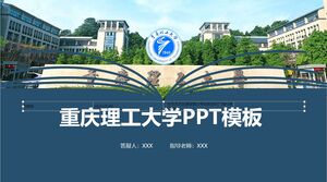 Plantilla PPT de la Universidad de Tecnología de Chongqing