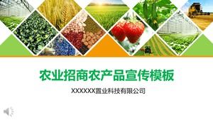 الاستثمار الزراعي تعزيز المنتجات الزراعية قالب PPT