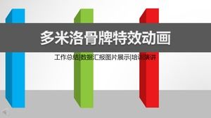 Domino's Domino Effect Animation PPT Template Domino's Domino Effect Animation PPT Template