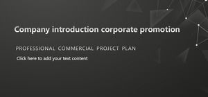 Classic gray simple atmosphere company introduction corporate propaganda ppt template
