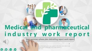 의료 및 건강 관리 산업 작업 요약 보고서 PPT 템플릿