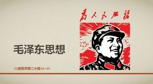 Templat PPT Revolusi Kebudayaan Retro Mao Zedong
