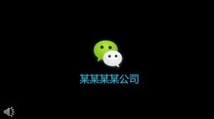 Tecnologia vento WeChat planejamento de marketing modelo PPT