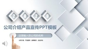 简明公司介绍PPT模板