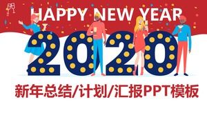 Plantilla de ppt de resumen de trabajo de feliz año nuevo-año nuevo