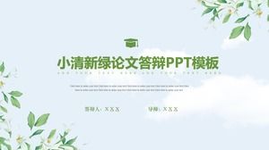 Зеленый лист растения цветок элегантный маленький свежий академический документ защиты PPT шаблон