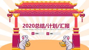 Traditional chinese style spring festival theme year-end summary new year work plan 