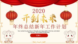 Crear el resumen de fin de año del viento del Año Nuevo chino tradicional rojo festivo futuro Plan de trabajo de Año Nuevo