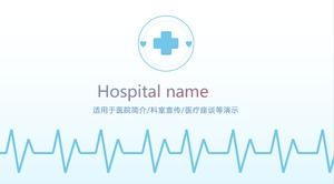医院介绍医护人员工作总结报告ppt模板