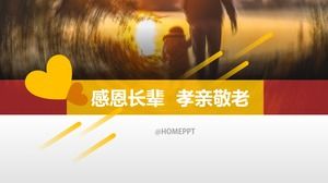 Gratitude elders, filial piety, respect for the old public welfare publicity ppt template
