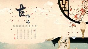 Classical traditional objects introduction antiquities Chinese style ppt template