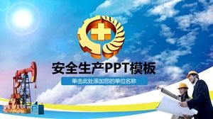 ppt 템플릿 석유 안전 생산 관리 지식 대중화