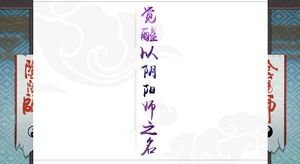 Mobil oyun "Yin Yang Shi" karakter tanıtım ppt şablonu