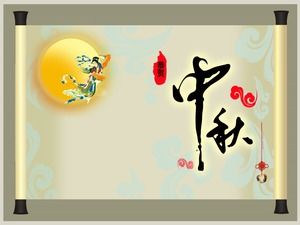 Mid autumn festival blessing greeting card scroll animation ppt template