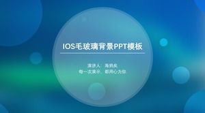 Blue green hazy frosted glass background iOS style universal ppt template