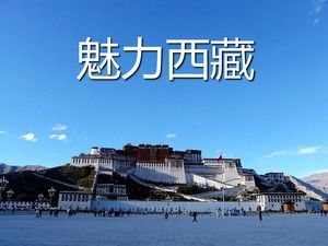 Tíbet paisaje característico introducción viaje ppt plantilla