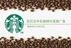 Plantilla ppt de caso de promoción anual de Starbucks Weibo