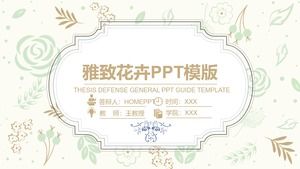 Elegant classical flower background graduation reply PPT template