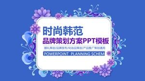 Fashion industry brand planning PPT template with Han Fan pattern background