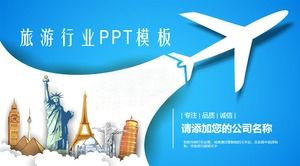 蓝色飞机剪影背景旅行主题PPT模板