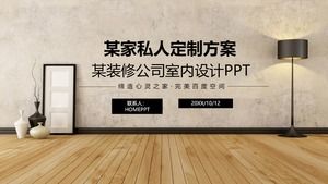 Template PPT dari skema dekorasi pribadi yang disesuaikan dengan latar belakang dekorasi Cina yang sederhana