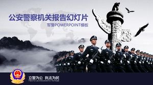 Plantilla PPT de la fuerza policial armada de Yuanshan Huabiao
