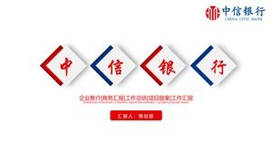 Blue and red color CITIC Bank work summary report PPT template