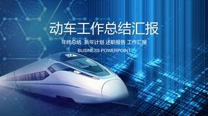 Blue railway high-speed rail car PPT template