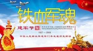 Interpretation of the history of the development of the Chinese People's Liberation Army PPT