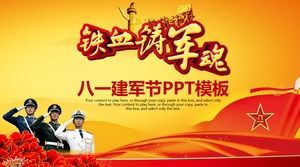 The PPT template of the Jianjun Festival on the background of Huabiao Peony Liberation Army