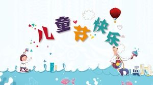 Exquisite cartoon illustration style children's day ppt template