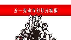 Первомайский день труда PPT шаблон с изображением рабочих, крестьян и солдат