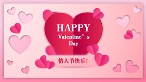 Różowy romantyczny szablon PPT na Walentynki „od serca do serca”