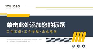 Blue and yellow compact universal business PPT template