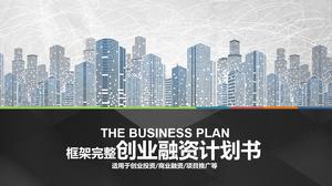 Șablon PPT al unui cadru complet al planului de finanțare antreprenorială cu un fundal al siluetei orașului