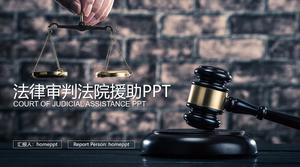 The summary of the work of the court judicial lawyer PPT template