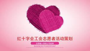 計劃在粉紅色的愛背景上的兩個紅十字會誌願者活動的PPT模板