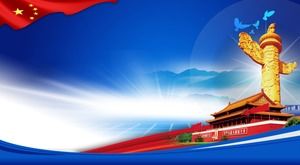 Imagem de fundo de cinco estrelas bandeira vermelha Tiananmen PPT