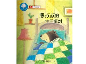 Libro illustrato "La festa di compleanno di zio Xiong" PPT