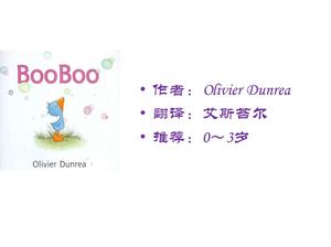 Książka obrazkowa dla dzieci - historia: Booboo Bobo PPT Pobierz