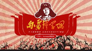 Lei Feng 동지로부터 배우기 ——Lei Feng의 정신 PPT 템플릿 배우기