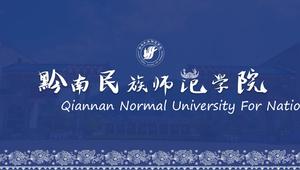 General ppt template for thesis defense of Qiannan Normal University for Nationalities