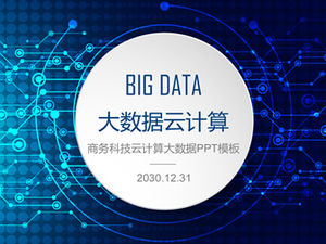 Tecnología de placa de circuito azul big data cloud computing tecnología tema plantilla ppt