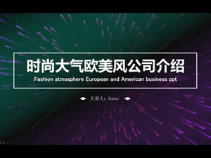 Fashion and atmosphere European and American style company introduction ppt template