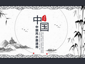 The Bamboo of Four Gentlemen-Ink dan laporan kerja gaya Cina template ppt umum